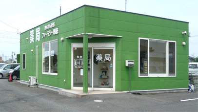 ファーマシー朝倉